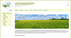 Desktop Screenshot of agroatlas.ru